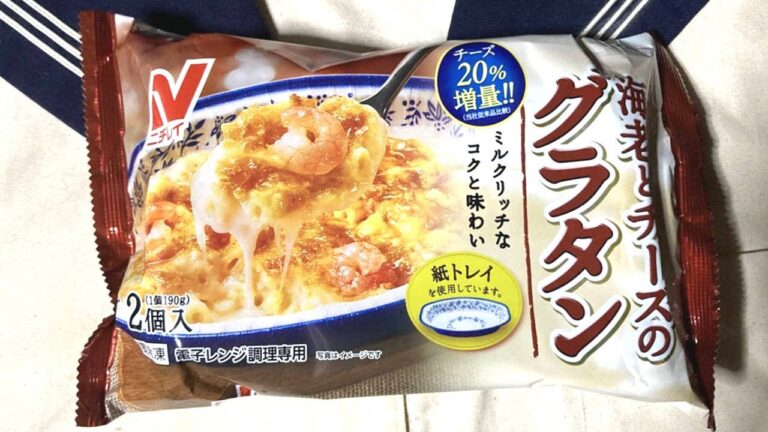 ニチレイの冷凍食品 海老とチーズのグラタン 2個入り ぬふふの写真と動画 Nichirei’s Shrimp and Cheese Gratin
