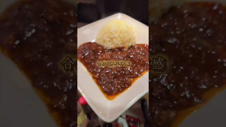 【札幌ルーカレー】欧風スパイス牛すじカレー #shorts #札幌 #カレー