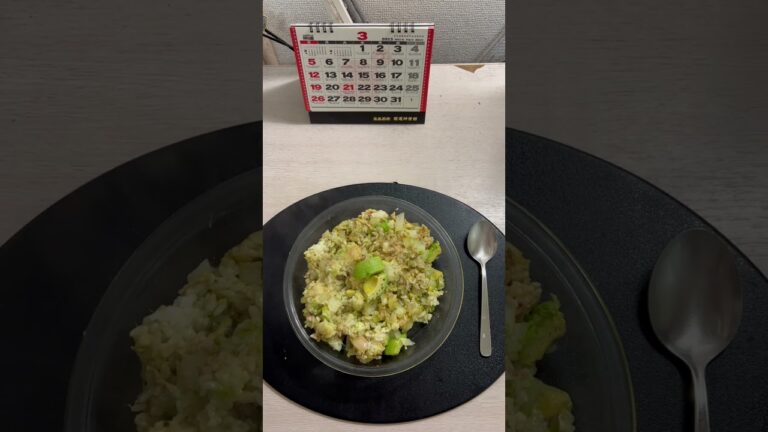 アボカドとツナチャーハン。