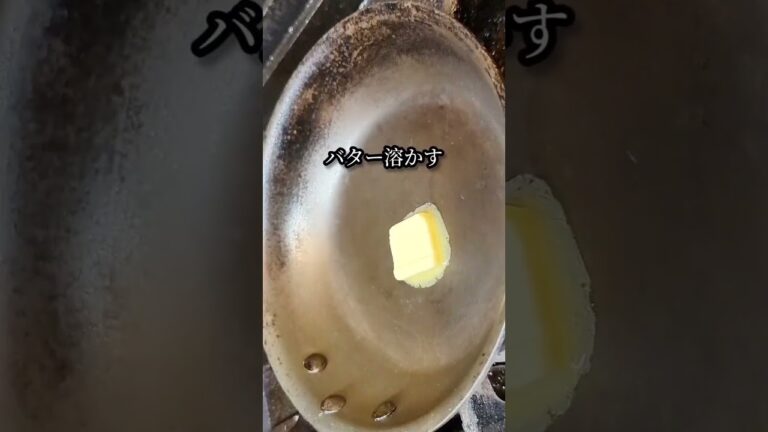 簡単で美味しい！塩かぼちゃの作り方 #shorts #料理 #レシピ