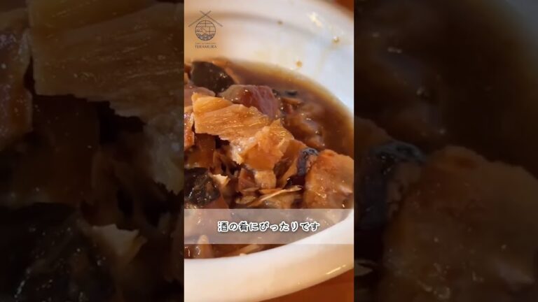 【酒屋ペアリング】ぶりあら煮と香住鶴ひこうき雲 #saketeramura #short #日本酒