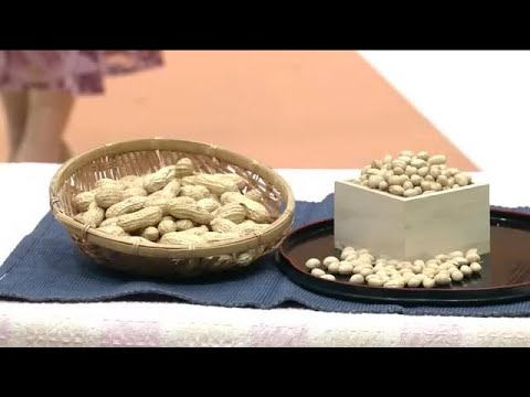 まくのは大豆・落花生・チョコレート！？《節分にまつわるお話》そもそもどんな日か解説　 (23/02/03 19:10)
