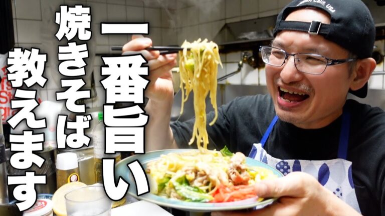 ここまで簡単で旨い塩焼きそば他にありません。今しか食べれない【春キャベツの塩焼きそば】の作り方