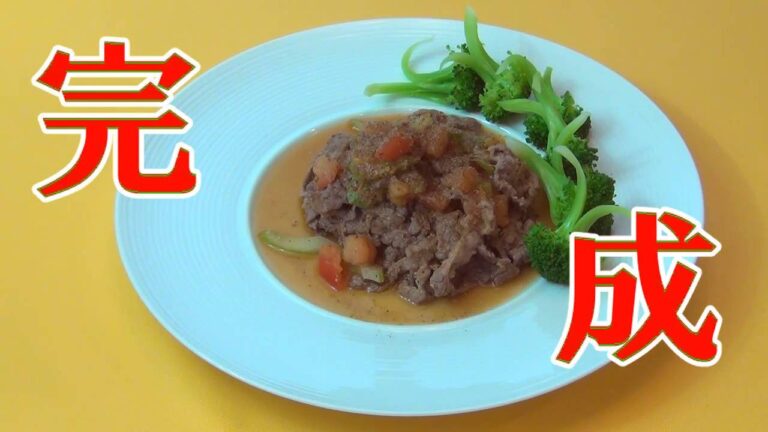 【芹菜燙牛片（牛肉サットボイルあえ）】長坂松夫の運命クッキング#140