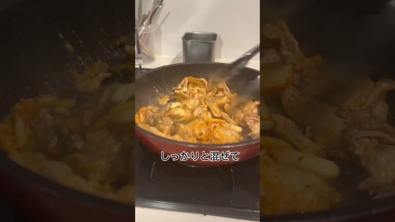 ご飯が足らなくなるしそ豚マヨキムチ