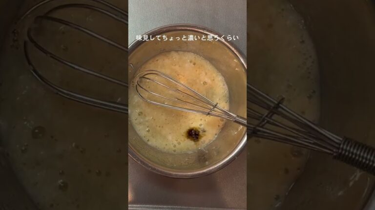 【目分量クッキング】長芋のふわふわ焼き #カップル  #夫婦 #おつまみ #おうちごはん #料理 #目分量クッキング