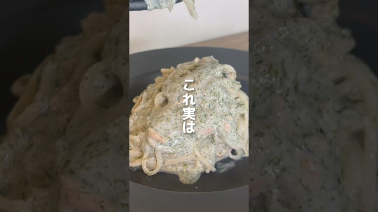 "痩せる 海苔クリームパスタ" #簡単ダイエット #食べ痩せ #痩せるパスタ #shorts #short