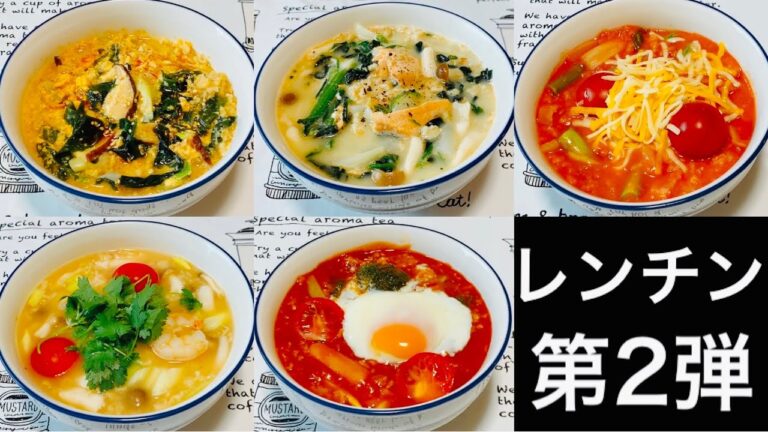【レンジで超簡単】レンチン第２弾!オートミールレシピ５選【ズボラ飯】
