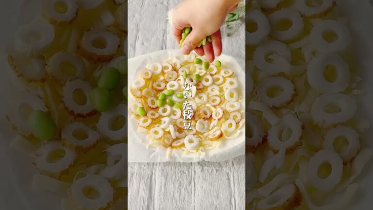 枝豆チーズチップス