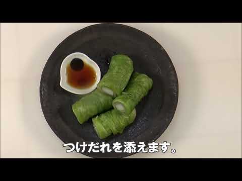 20 29_サラダかまぼことレタスの生春巻き風