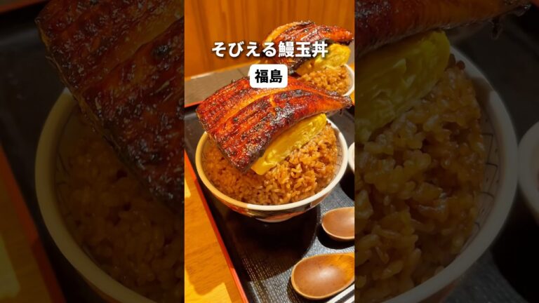 そびえる鰻玉丼！2号のタレご飯にパリッふわの鰻と出汁巻き玉子！おにぎりにして持って帰れるよ