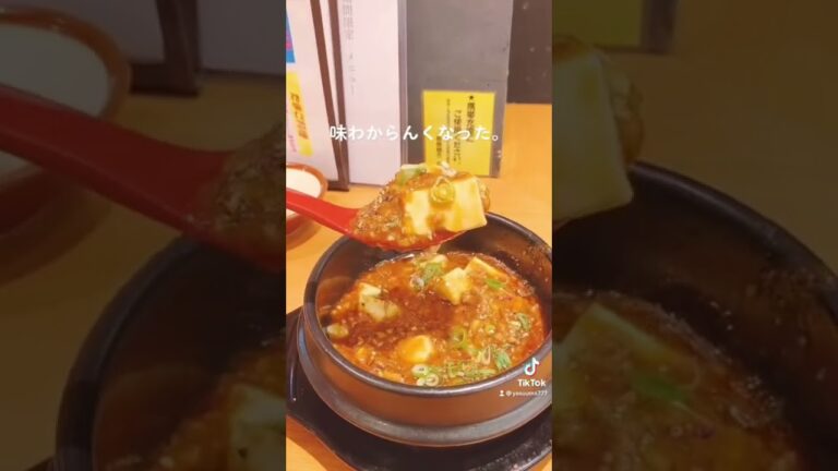 ホアジャオがどんだけ怖いかわかる動画。