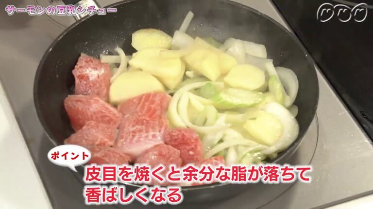 短時間で本格洋風煮込み料理！サーモンの豆乳シチュー   料理   料理