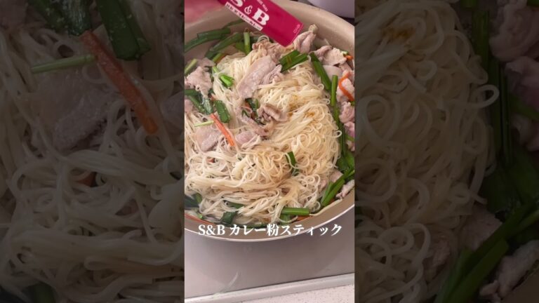 カレー風味のそうめんチャンプルー　そうめんアレンジレシピ