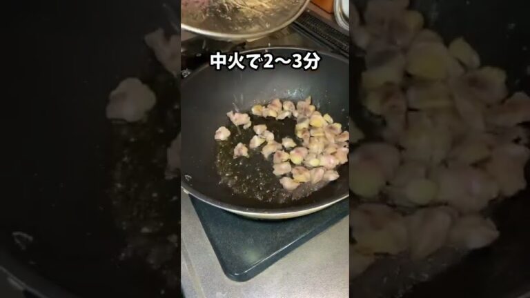 妻が貧血気味なので作ってみた#shorts