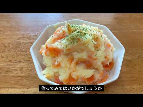 ピクルス液をムダにしない！ ピクルス液をリメイクしてアレンジポテサラ作ってみた♪初心者さん向け料理レシピ動画【cooking】簡単便利な作り置き