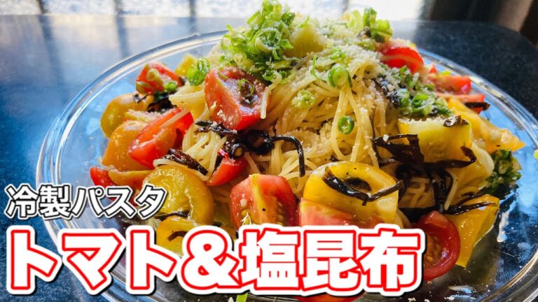 冷たいパスタに一目惚れ。 嬉しくて柄にもなくスキップして #shorts