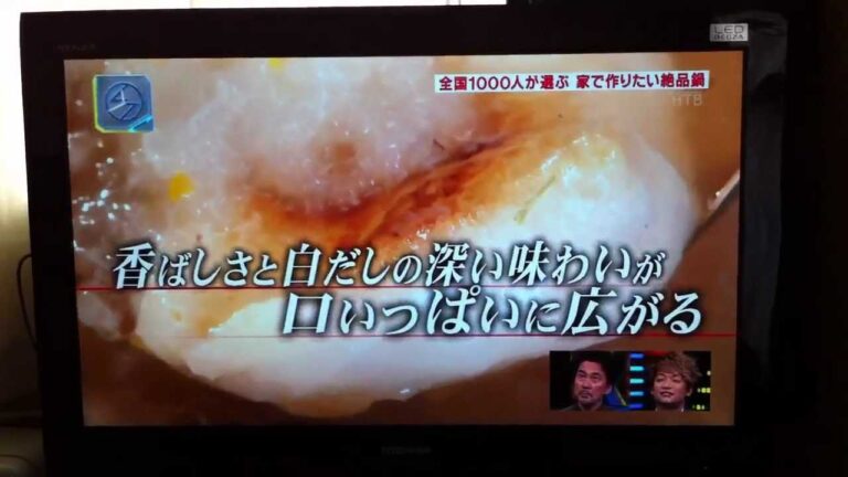 絶品！香ばしい みぞれ鍋