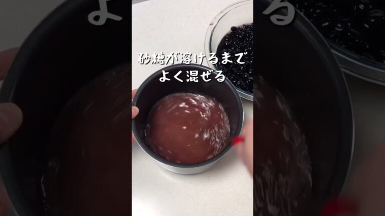 電気圧力鍋に丸投げでふっくら黒豆できちゃった
