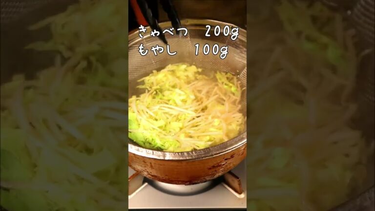 薄切りで作るとめっちゃ柔らかい！「鶏むねしゃぶしゃぶ」の作り方　#shorts