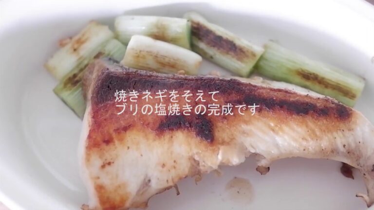 【簡単料理】ブリの塩焼き