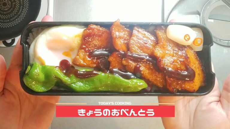 ズボラ主婦の簡単お弁当作り#7 サムギョプサル人気レシピ　メイプルシロップ使い道に困ったら　ピーマン