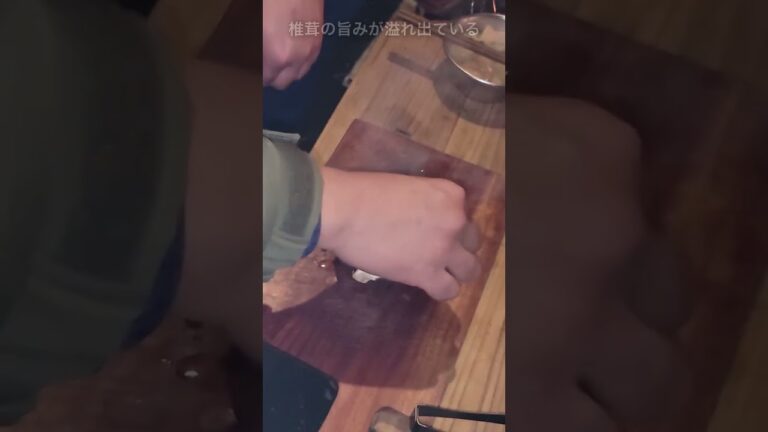 【キャンプ飯】絶品椎茸焼き