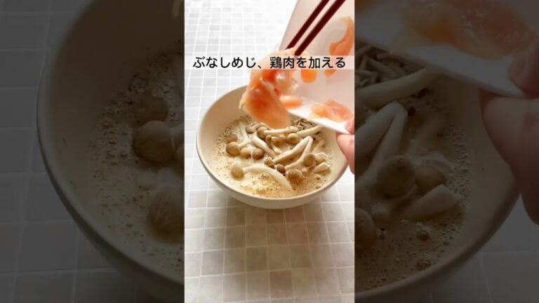 【鶏と出汁の旨みが美味しい！】オートミールキムチ雑炊#レシピ#shorts #recipe