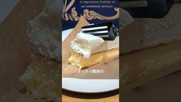 贅沢感がすごい！タルト専門店【ア・ラ・カンパーニュ】ダブルチーズのケーキを実食！