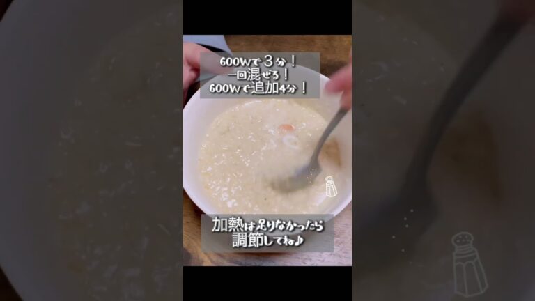 【オートミール】【バター&チーズ無し！】簡単！豆乳明太子オートミール！とろとろ濃厚！#shorts #料理 #オートミール #明太子