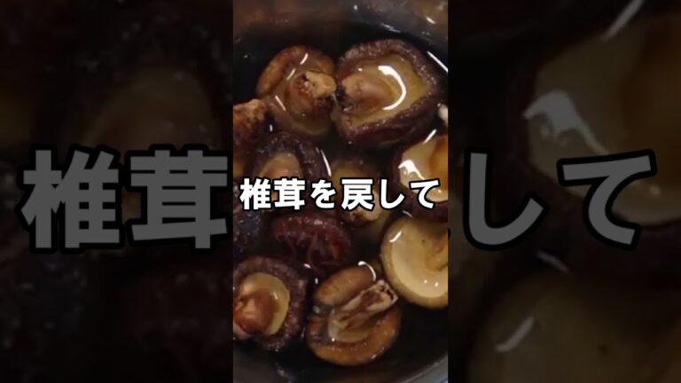 【初めての煮しめ】母への感謝状#5｜おせち料理　#Shorts