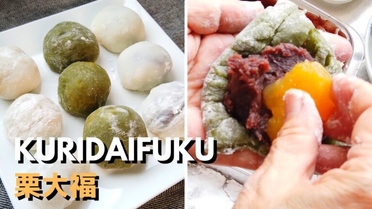 栗大福の作り方【ばあちゃんの料理vlog】