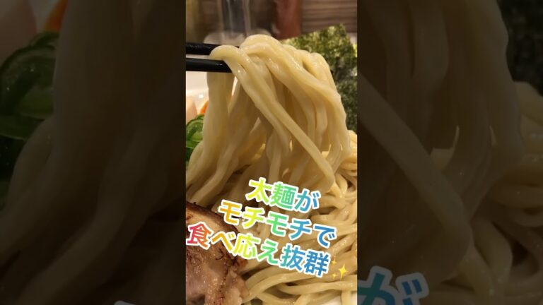 【ぶっと麺しゃにむに】【紹介】完成度の高いつけ麺！煮立つスープに太麺が良く絡む！チャーシュー2枚と味玉が入る全部のせがオススメ✨