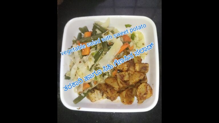 Vegetable salad with sweet potato ( ತರಕಾರಿ ಹಾಗೂ ಸಿಹಿ ಗೆಣಸಿನ ಸಲಾಡ್) #vegitabalesalad