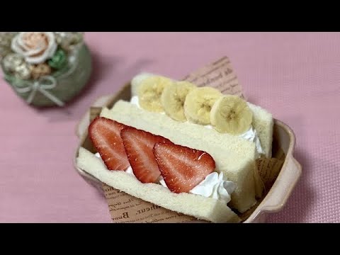 簡単フルーツサンド／業務スーパーのホイップクリーム使い切り／食パンレシピ／サンドイッチ／時短節約レシピ
