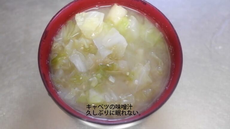 【簡単料理】キャベツの味噌汁
