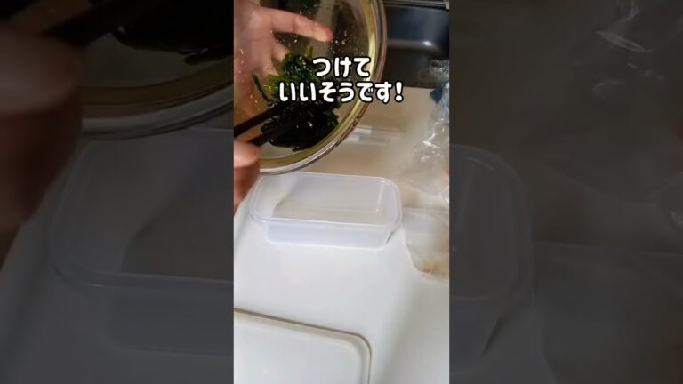 【減塩初心者】味にメリハリを！１品だけ手抜きさせてもらいます！