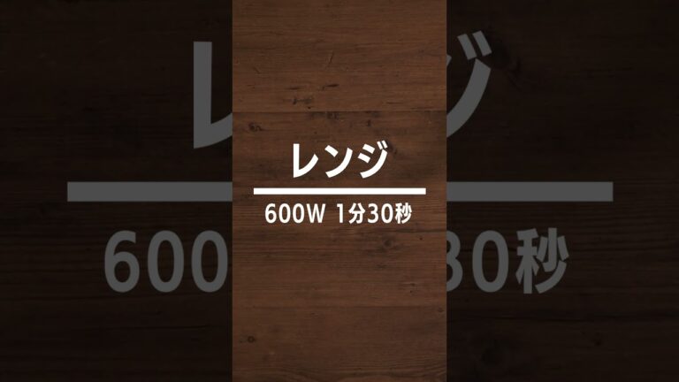 【ぷるぷるもちもち♪】豆腐抹茶もち #shorts