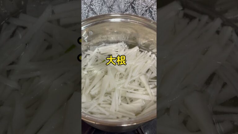 【大根と油揚げの味噌汁】の動画w 『昆布水だし』다시마 무 유부 #shorts #料理