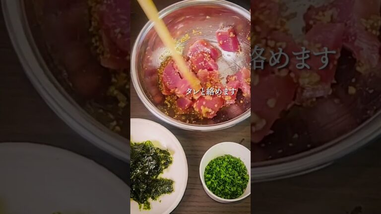 【寿司職人が教える刺身レシピ】ハワイアンポキ|塩麹で腸活🔪タレはどんなお刺身とも合います👍🏼