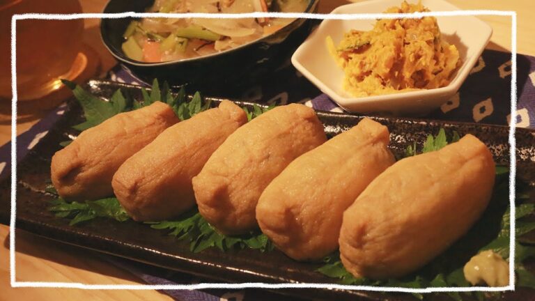 いなり寿司【ゆるレシピ紹介】