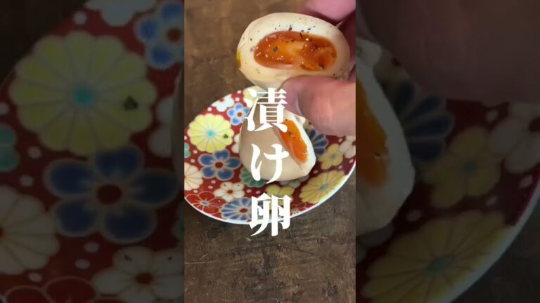 夜中に見てはいけない漬け卵 #レシピ #shorts #簡単レシピ