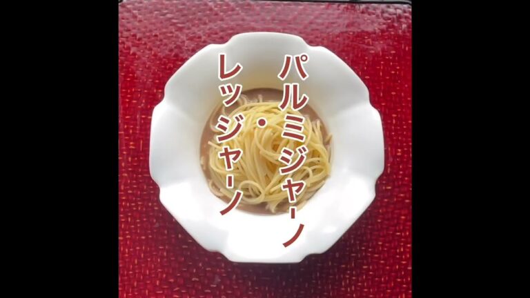 【赤ワインソース〆】#redwine#whiteporcelain#パスタ