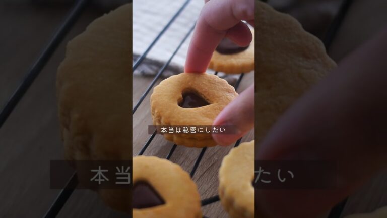 【本当は秘密にしたい】シンプル米粉クッキー