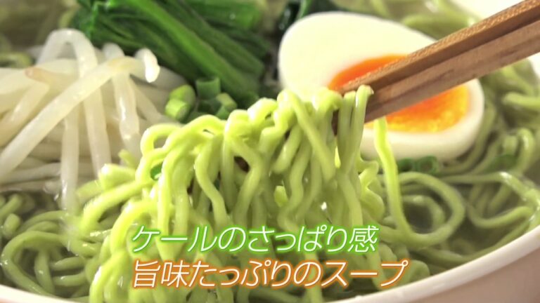 ケールラーメンとぎょうざのご紹介