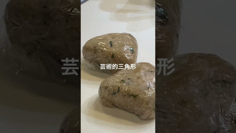 【夜食シリーズ】大葉チーズ焼きおにぎり🧀　#shorts
