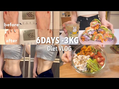 SUB）6日間で−3kg！🔥短期間で確実に減量するための食事メニュー📝｜How I Lost 3kg in 6 Days🔥｜Lose weight fast diet【ダイエット】