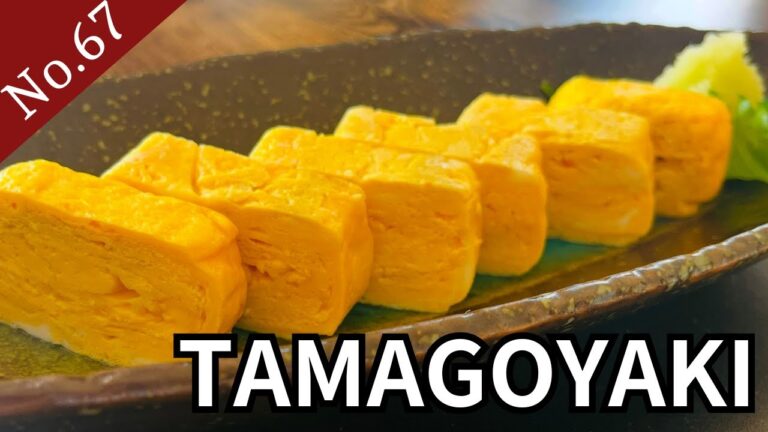 【La comida japonesa 】 TAMAGOYAKI es una comida casera japonesa muy popular