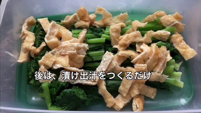 お酒の当てに、蕪の葉でおつまみ‼️ 麺つゆで代用可能‼️