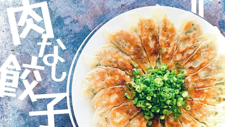 肉なし餃子はキャベツにら厚揚げ豆腐でキマリ。